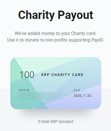  리플 에어드랍 - 한사람당 100XRP ... 돈이 넘쳐나는 리플