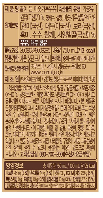 푸르밀 미숫가루우유 750mlx8팩 꿀이든 6곡우유