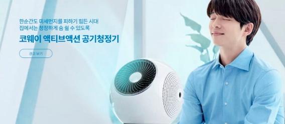  공기청정기 배치 나만 몰랐던 이유 꼭꼭 숨겨져 있기 때문이라고 ?