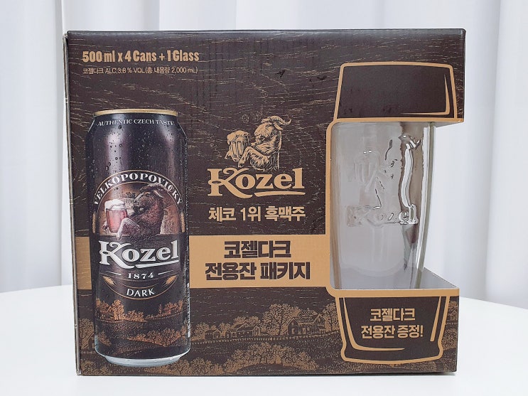  코젤 맥주 잔 무료로 얻는 법! 코젤다크 전용잔 패키지 (GS편의점)