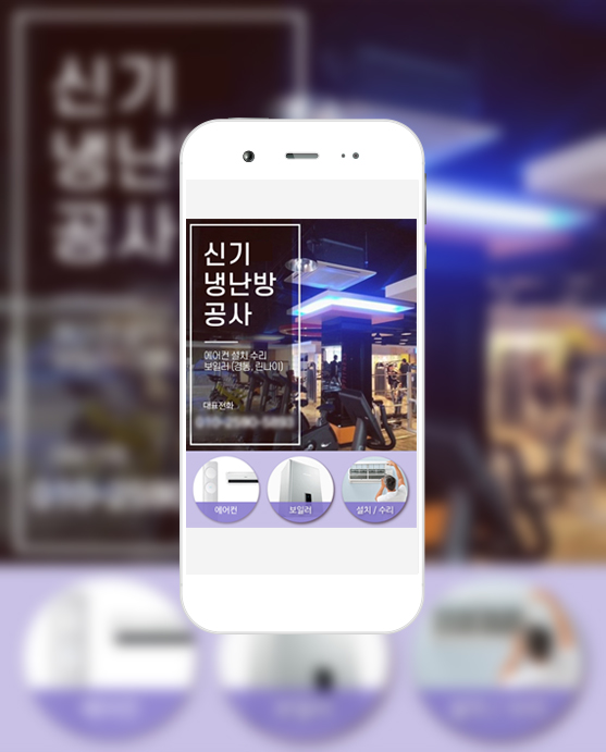  콜백 문자를 발송하는 가장 스마트한 방법