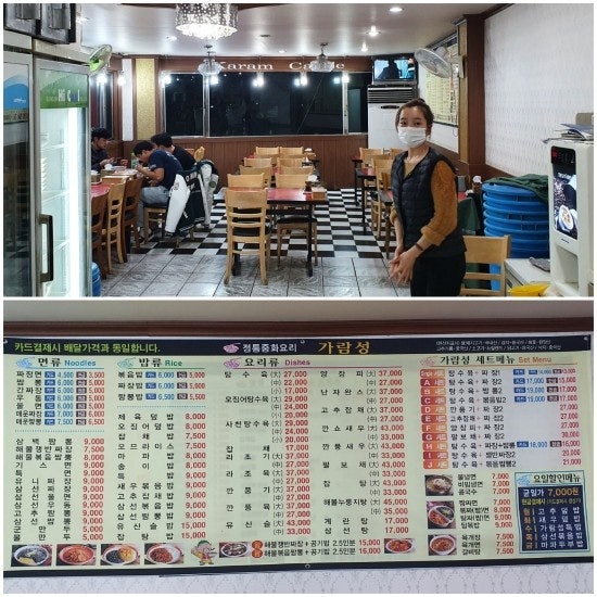 가람성 사진 2