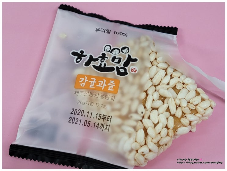  제주특산품 하효맘 제주감귤과즐