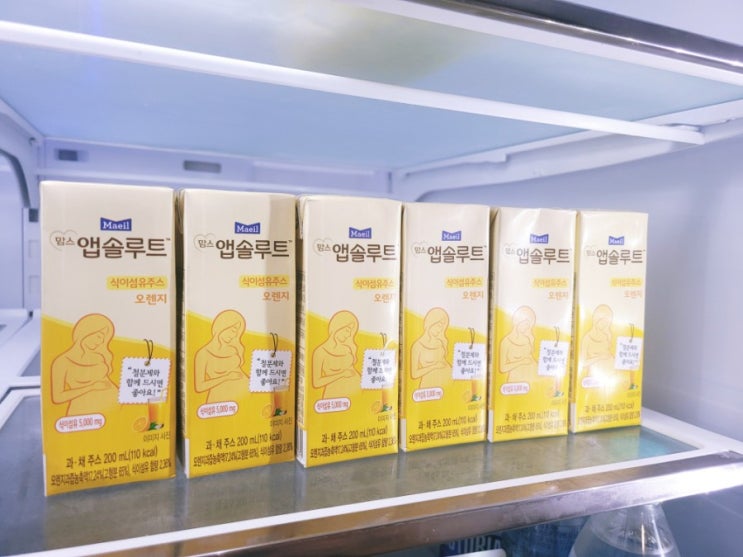 임산부 변비 완화를 위한 "맘스 앱솔루트 식이섬유 주스 오렌지맛" 내돈내산 리뷰 임산부 변비 완화를 위한 "맘스 앱솔루트 식이섬유 주스 오렌지맛" 내돈내산 리뷰