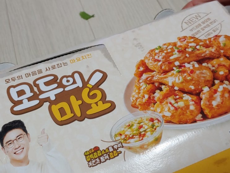  마늘 그리고 모두의 마요 멕시카나 치킨 하늘가족점