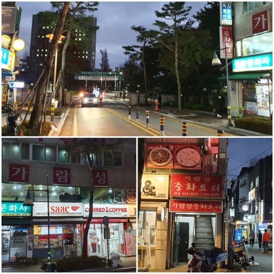 가람성 사진 1