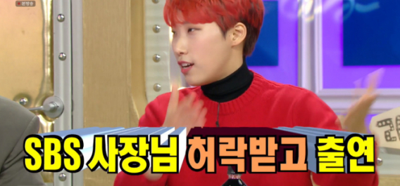 MBC 라스 출연한 SBS 직원 재재 MBC 라스 출연한 SBS 직원 재재