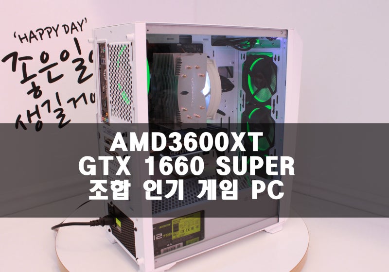 Amd3600xt best sale