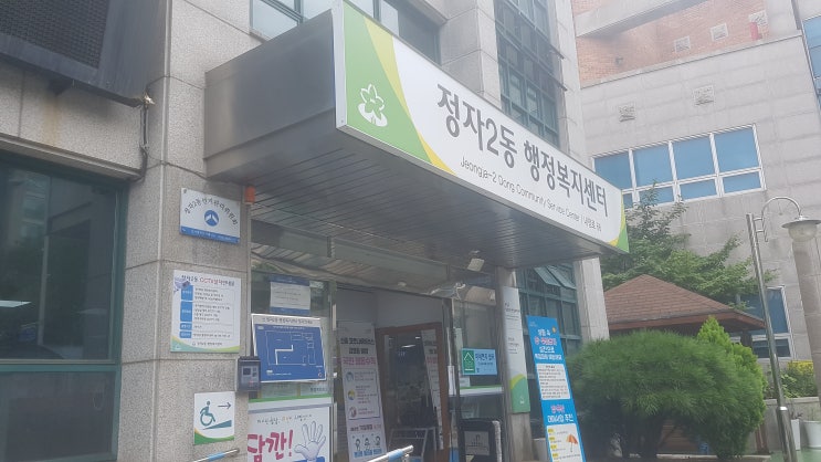  행정법 국가직7급공무원 공채 필기시험 기출문제및 답안