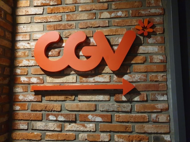 주안역 cgv 리클라이너 / cgv 남주안 내돈내산 방문기 / 리클라이너 좌석 완전 편해요~ / cgv할인 / cgv 팝콘 / 초등학생 도굴관람 주안역 cgv 리클라이너 / cgv 남주안 내돈내산 방문기 / 리클라이너 좌석 완전 편해요~ / cgv할인 / cgv 팝콘 / 초등학생 도굴관람