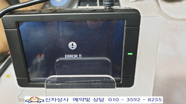 아이클론 L4 블랙, 에러!! 시스템을 종료합니다라는 경고와 함께 재부팅을 반복합니다. 아이클론 L4 블랙, 에러!! 시스템을 종료합니다라는 경고와 함께 재부팅을 반복합니다.