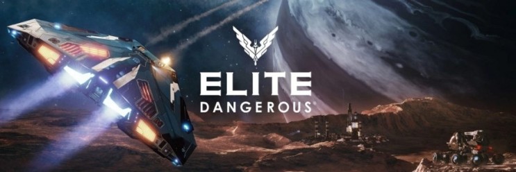 에픽게임즈 Elite Dangerous 엘리트 데인저러스 게임 무료 배포 다운 사양