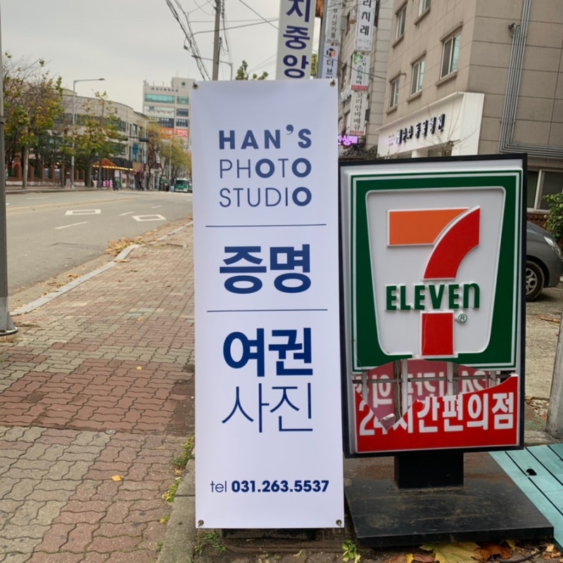 사진 3