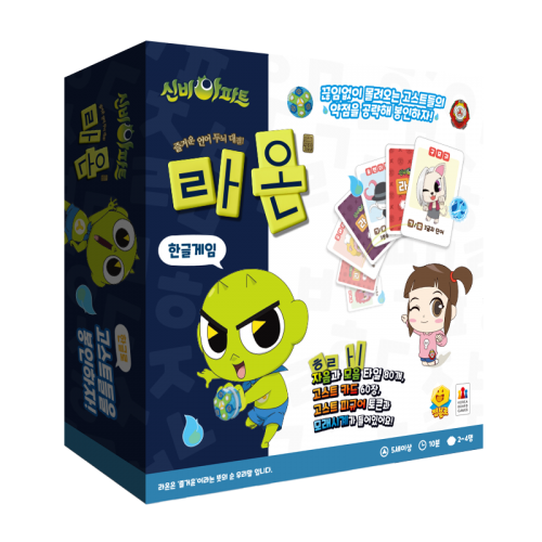  젬블로 보드게임[신비아파트 라온] 신비아파트에 몰려온 고스트를 마법의 단어로 물리치자 ! / 출시특가이벤트 진행중