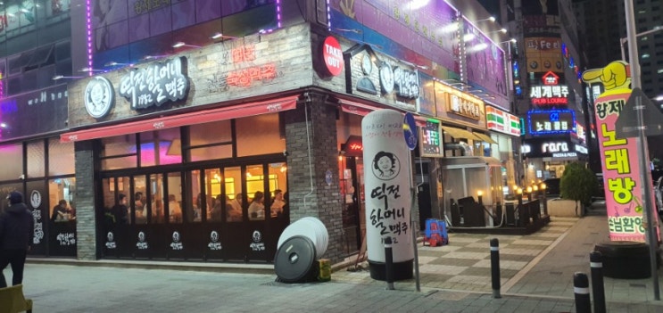  아따~ 칠곡3지구 조용한듯 꽉차있는거보니 흐뭇하네요~