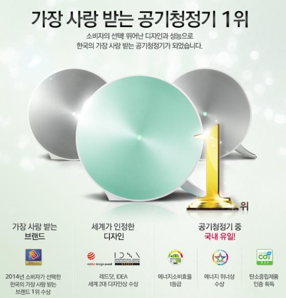  공기청정기 에어컨 장점과 단점을 한번 알아봅시다