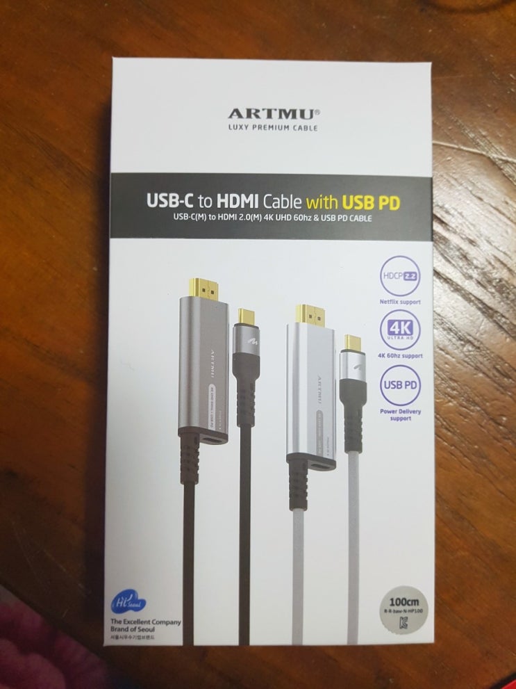  아트뮤 USB C 타입 to HDMI MHL 미러링 케이블 리뷰&후기