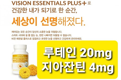 유니플러스비전 이미지