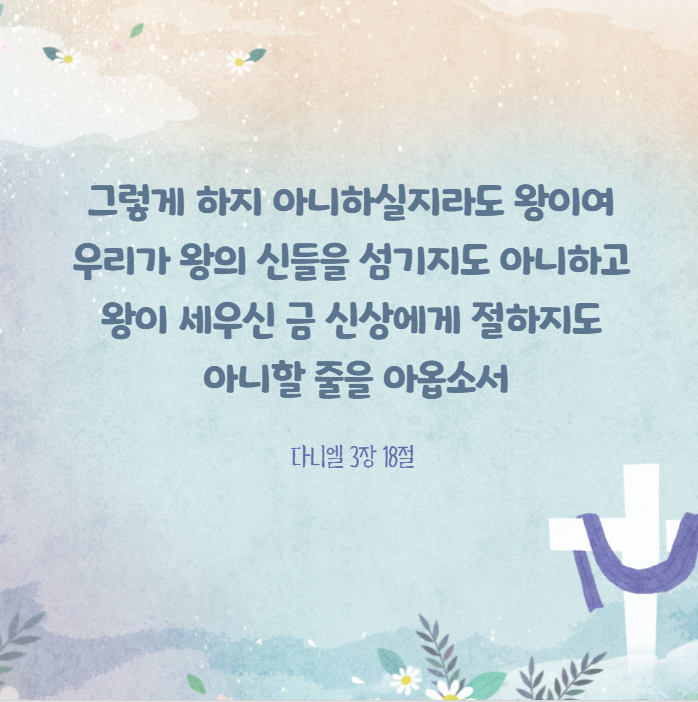  새벽 기상 11-21