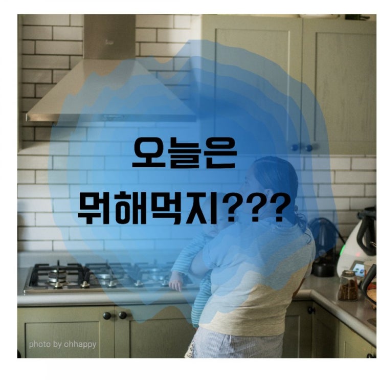  [노브랜드 그릴닭가슴살] 영양만점 김밥만들기 워킹맘에게 추천해요