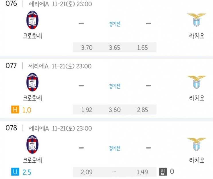 2020.11.21 세리에A 크로토네 라치오 | 스페치아 아탈란타 | 유벤투스 칼리아리 2020.11.21 세리에A 크로토네 라치오 | 스페치아 아탈란타 | 유벤투스 칼리아리