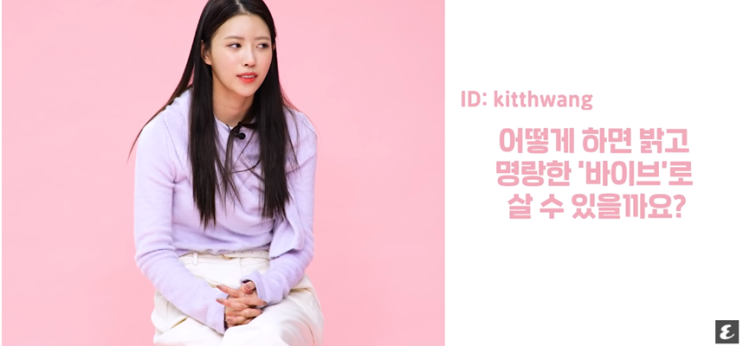 자신감 장전 시켜주는 미주 인터뷰 자신감 장전 시켜주는 미주 인터뷰