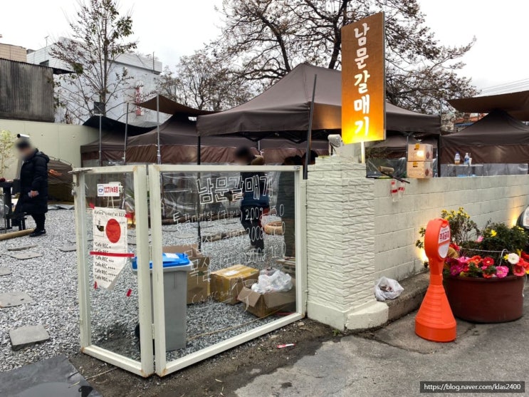  [청주 성안길] 남문갈매기 -도심속 야외 바베큐 캠핑장? 분위기 끝판왕!