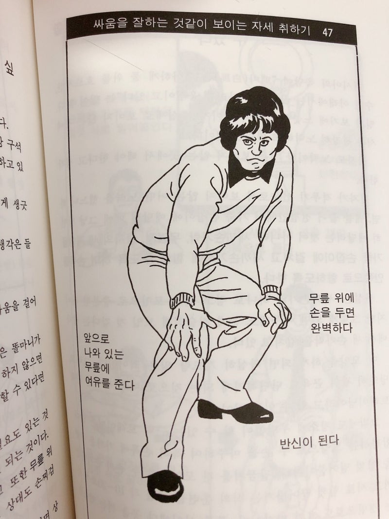 근황 & 단상 이것저것 : 네이버 블로그