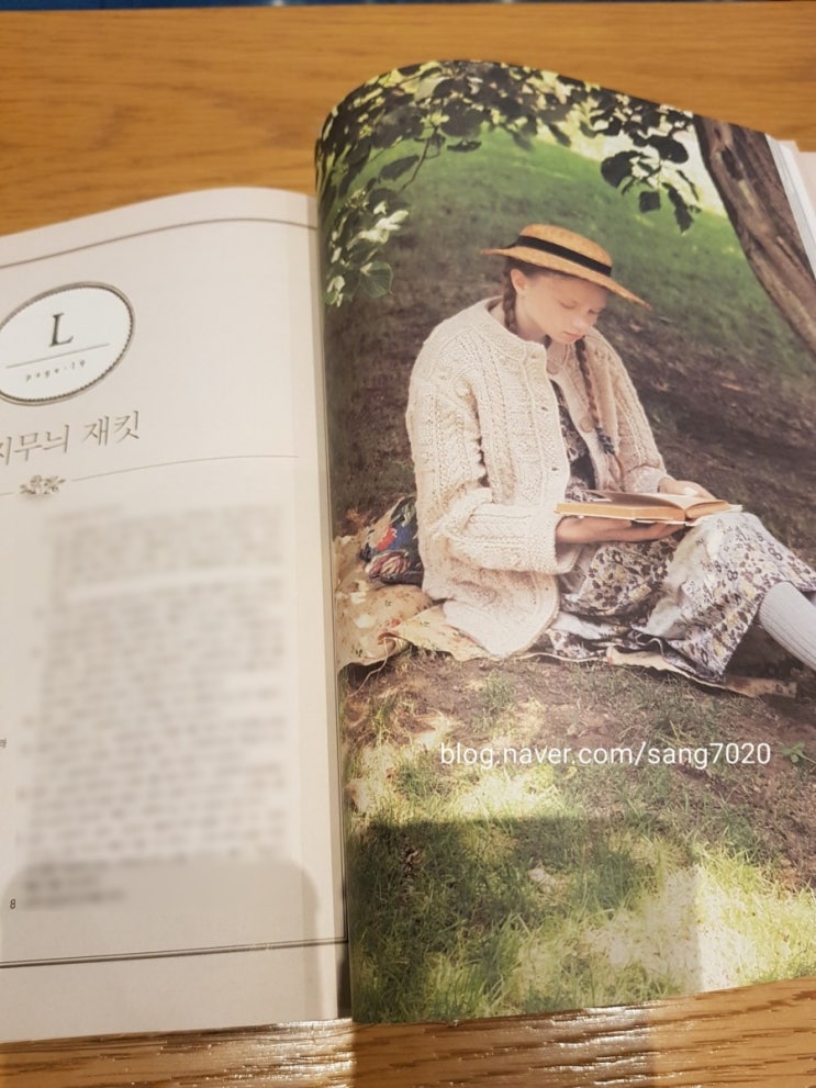  뜨개책추천 : 왕초보 클래식 손뜨개 (영원히 스타일리시한 영국풍 니트) 구입후기