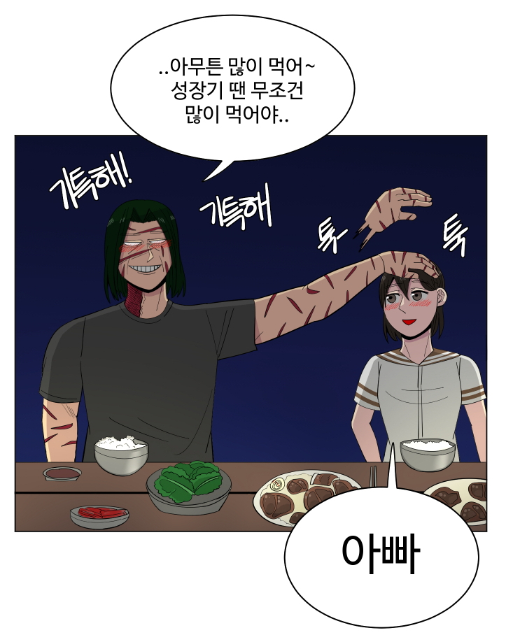 네이버웹툰 베스트도전 <테이커> (작가 갓진호빵)