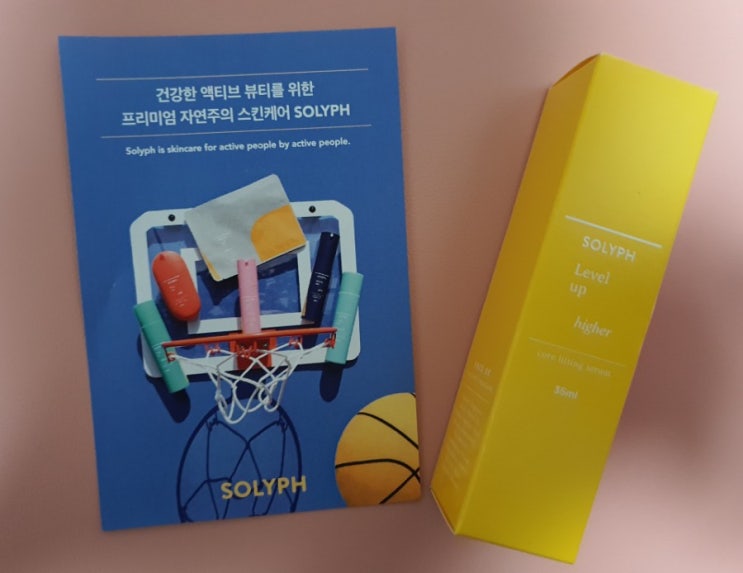 솔잎 레벨업 하이어 세럼 솔잎 레벨업 하이어 세럼