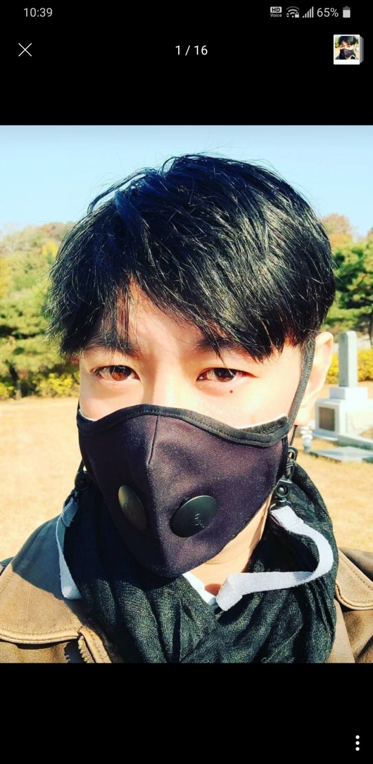  연예인 피부 관리 중