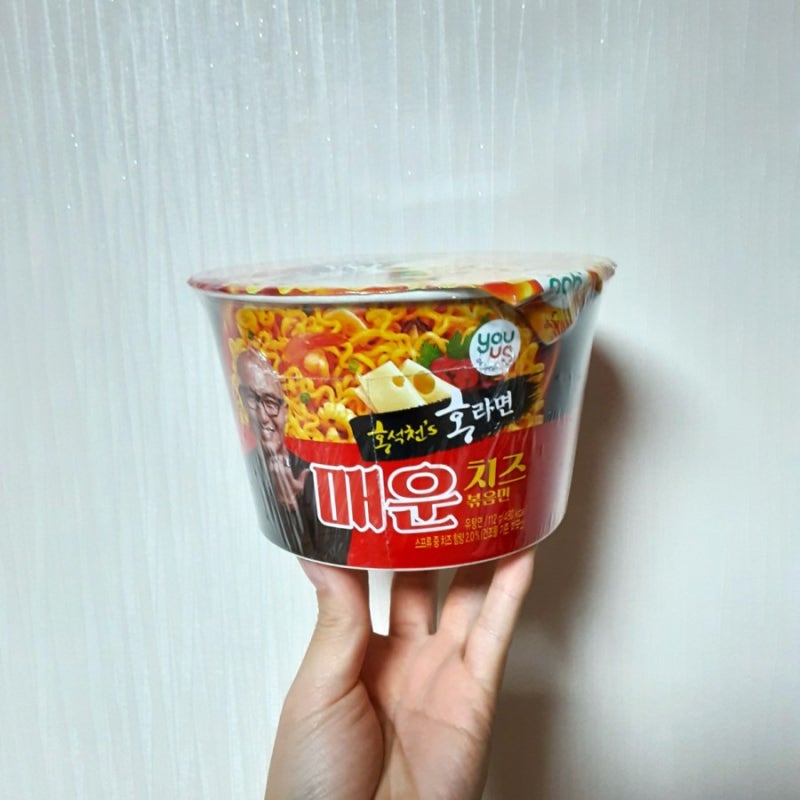 GS 라면 추천! 최애 라면 추천 "홍석천 매운 치즈 볶음면"!