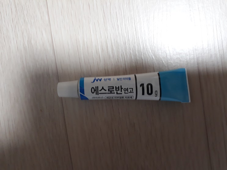  24개월 아기가 유아농가진 걸려 치료중 어린이집 등원은