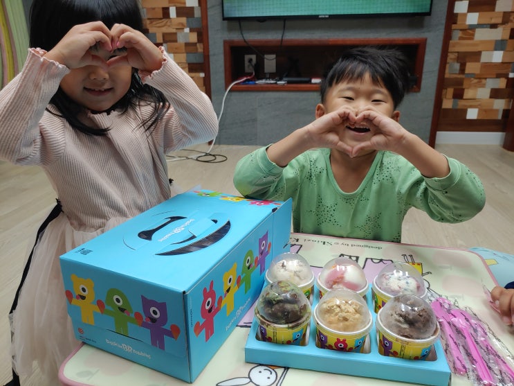  베스킨라빈스버라이어티팩 선물받았어요 :) 창원남양동 베스킨라빈스