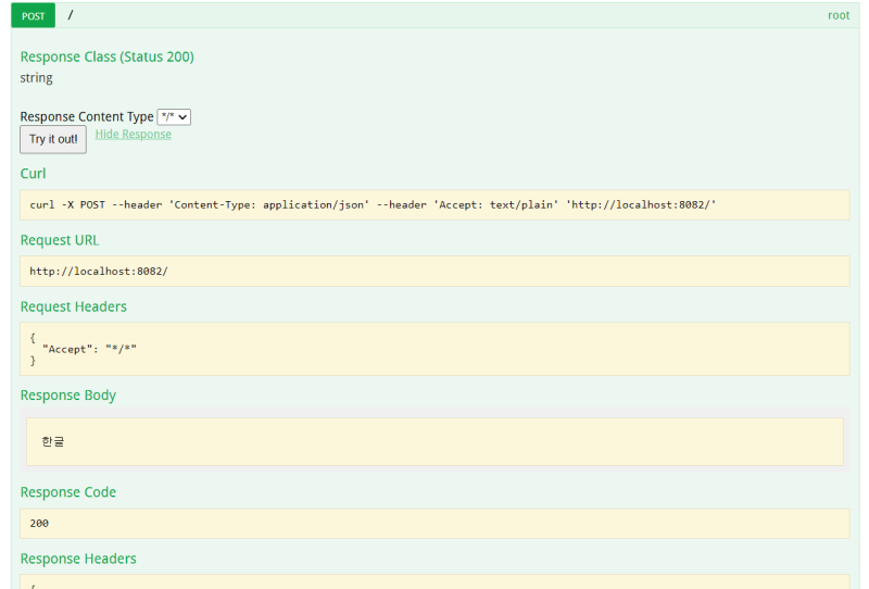 Spring boot API Server Post Request 시 Response data 한글깨짐 : 네이버 블로그