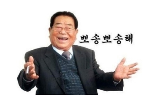  온갖 드립이 난무하는 유튜브