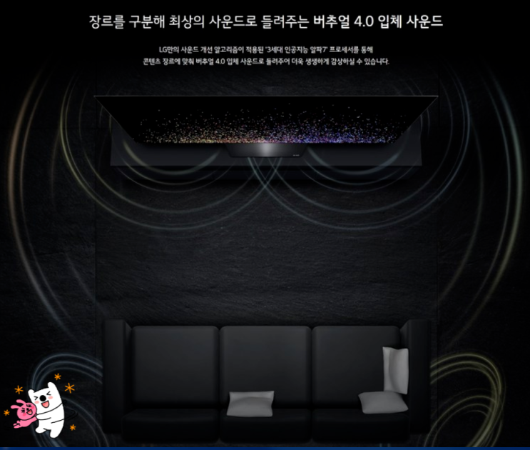  엘지TV 65인치 OLED65BXFNA 를 강력히 추천드려요