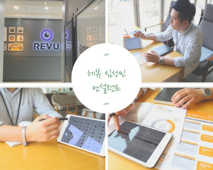 가성비 대전온라인광고 대전체험단 은 레뷰 에서 완벽한 마케팅 완성! 가성비 대전온라인광고 대전체험단 은 레뷰 에서 완벽한 마케팅 완성!