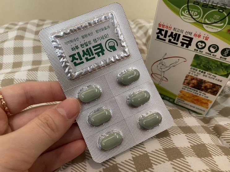 진센큐 _ 하루 1알 혈행개선을 위한 혈액순환개선제 진센큐 _ 하루 1알 혈행개선을 위한 혈액순환개선제