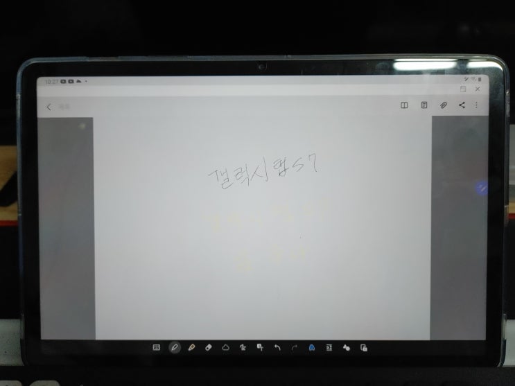  갤럭시탭 S7은 쓰면 쓸수록 묘한 매력이 있다