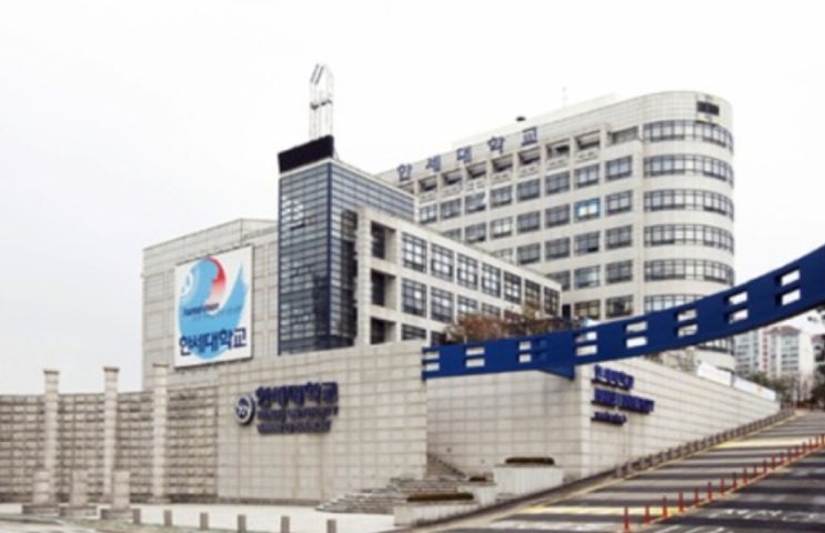 한세대 정시등급 [2020 한세대학교 정시 수능등급]