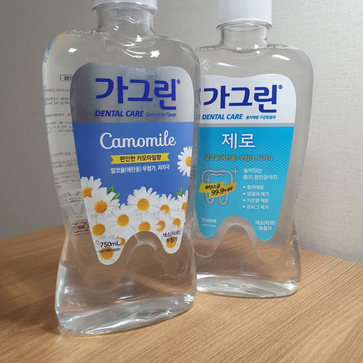  입안이 텁텁할땐 가그린 카모마일로 가글가글:D