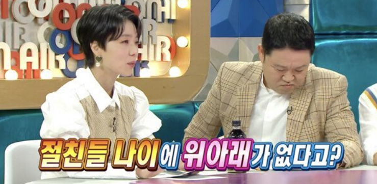 방탄소년단을 몰랐던 성빈 방탄소년단을 몰랐던 성빈