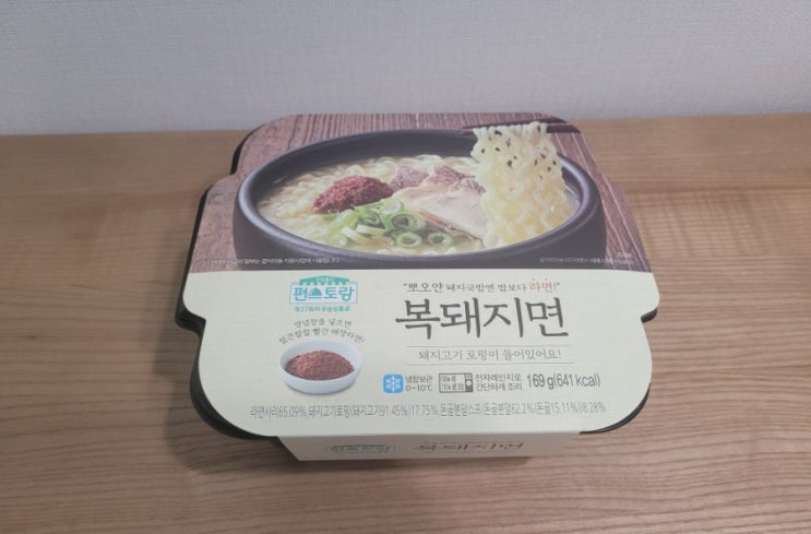 KBS 편스토랑 17회 우승상품 - "이경규의 복돼지면" 리뷰 KBS 편스토랑 17회 우승상품 - "이경규의 복돼지면" 리뷰
