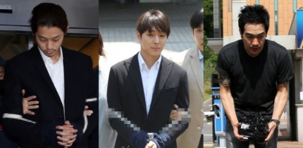고영욱 전자발찌 1호 인스타 차단 1호 오명 고영욱 전자발찌 1호 인스타 차단 1호 오명