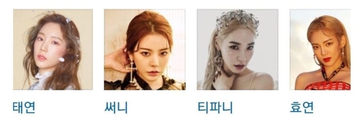 안정감을 느낄 수 있는 소녀시대 안정감을 느낄 수 있는 소녀시대