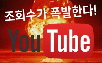  유튜브 mp4 관련한 내용들 꿀팁을 자세하게 한번 모았습니다