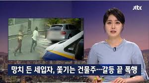  세금은 움직이는 거야