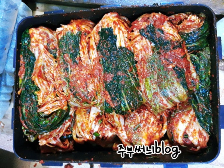  시댁에서 처음하는 김장